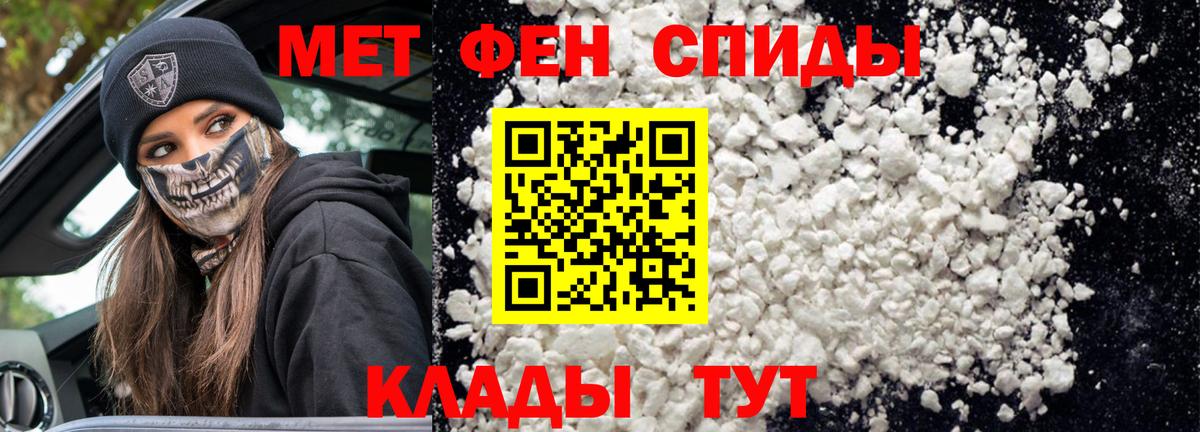 АМФ 98%  АМФЕТАМИН  Кандалакша  Вход с VPN 