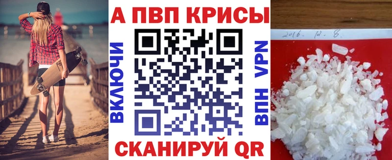Alfa_PVP мука Кандалакша