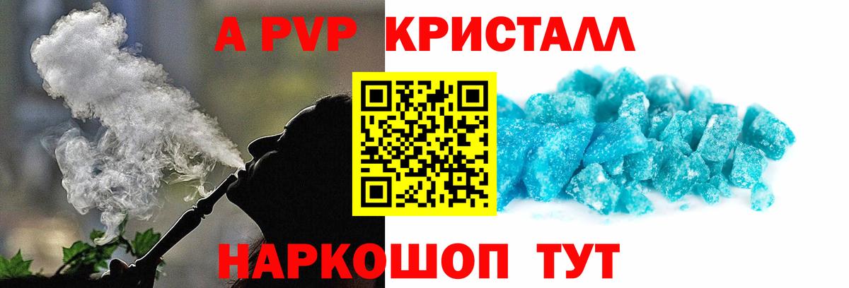 Псилоцибиновые грибы Кандалакша