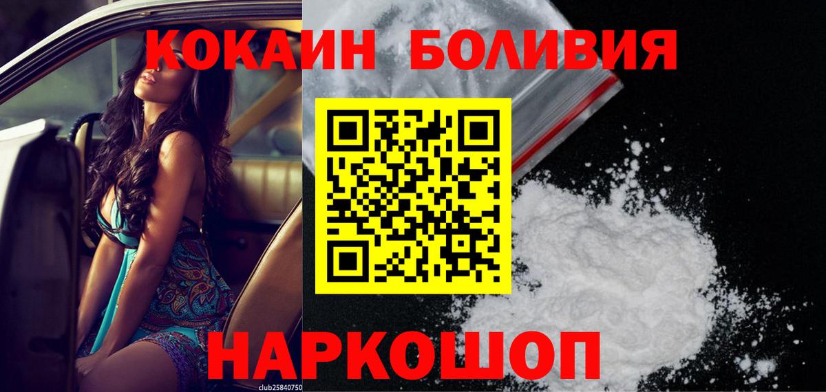 Кокаин Columbia Кандалакша