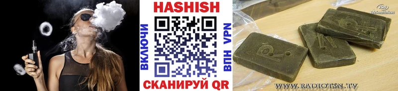 ГАШИШ гашик  Кандалакша 