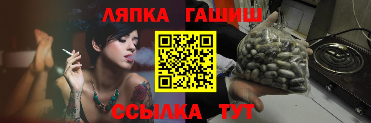 Гашиш гарик Кандалакша