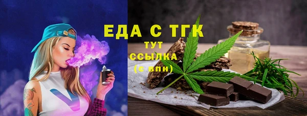 соль ск Надым