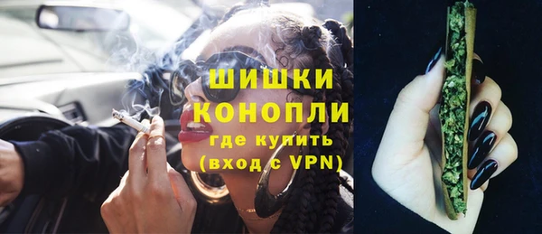 герыч Нефтекумск