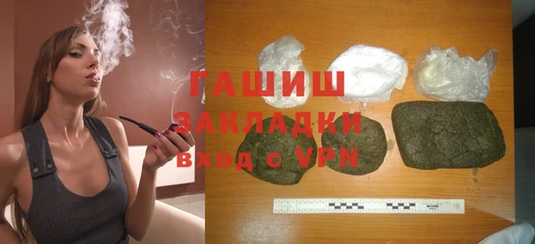 герыч Нефтегорск