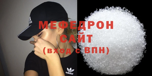 стафф Наволоки