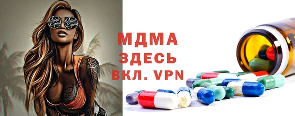 герыч Нефтекумск