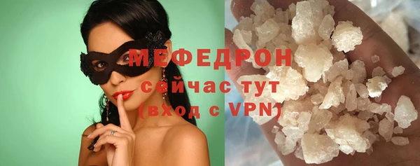герыч Нефтегорск