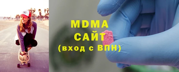 стафф Наволоки