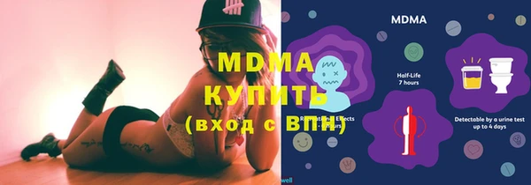 герыч Навашино