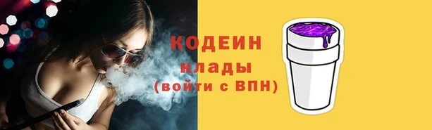 стафф Наволоки