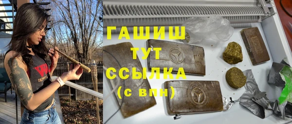 герыч Навашино