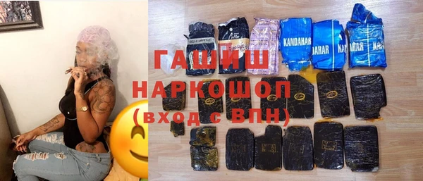 прущие грибы Нея