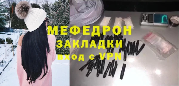 прущие грибы Нея