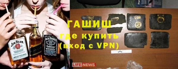 стафф Наволоки