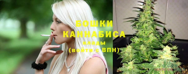 герыч Нефтекумск