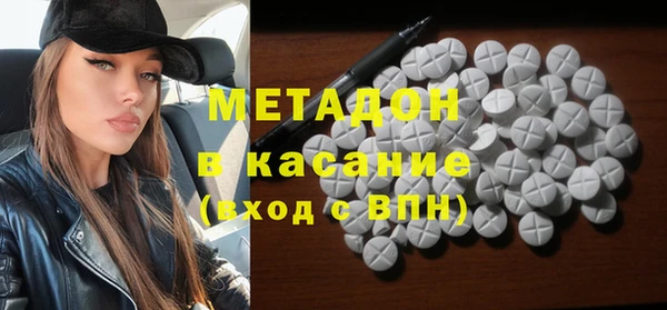 герыч Навашино