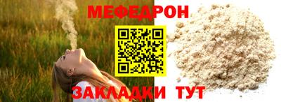 мдма Гусь-Хрустальный