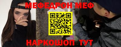 крисы Гусиноозёрск