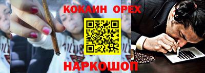 крисы Гусиноозёрск