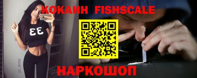 крисы Гусиноозёрск