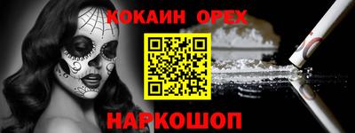 крисы Гусиноозёрск