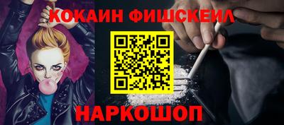шишки Гусев