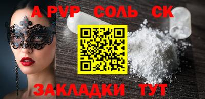 крисы Гусиноозёрск