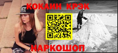 мдма Гусь-Хрустальный