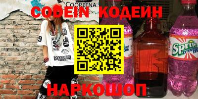 шишки Гусев