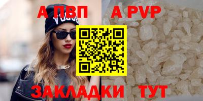 крисы Гусиноозёрск