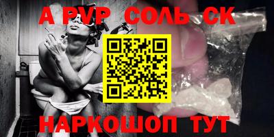 крисы Гусиноозёрск