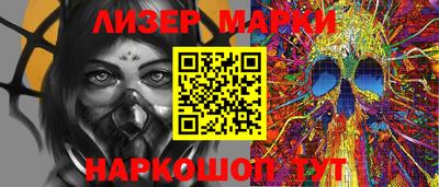 крисы Гусиноозёрск