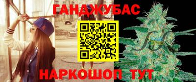 шишки Гусев