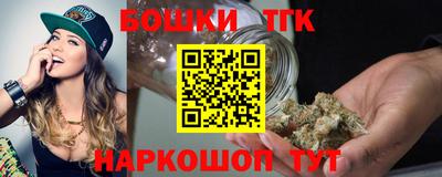 крисы Гусиноозёрск