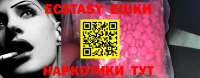 шишки Гусев