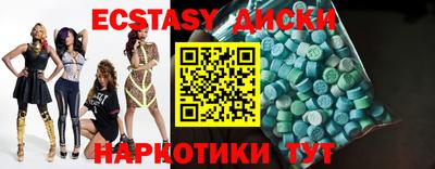 крисы Гусиноозёрск