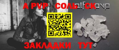 мдма Гусь-Хрустальный