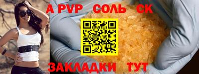 шишки Гусев