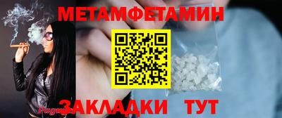 шишки Гусев
