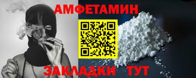 шишки Абакан
