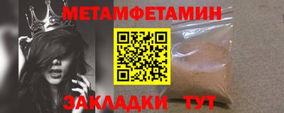 крисы Гусиноозёрск