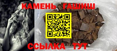 крисы Гусиноозёрск