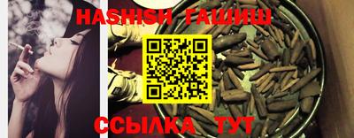 крисы Гусиноозёрск