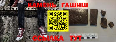 крисы Гусиноозёрск