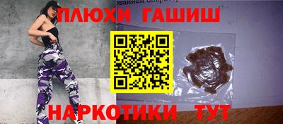 шишки Гусев