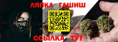 крисы Гусиноозёрск