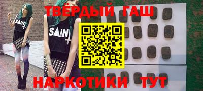 крисы Гусиноозёрск