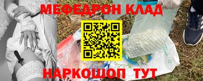 крисы Гусиноозёрск