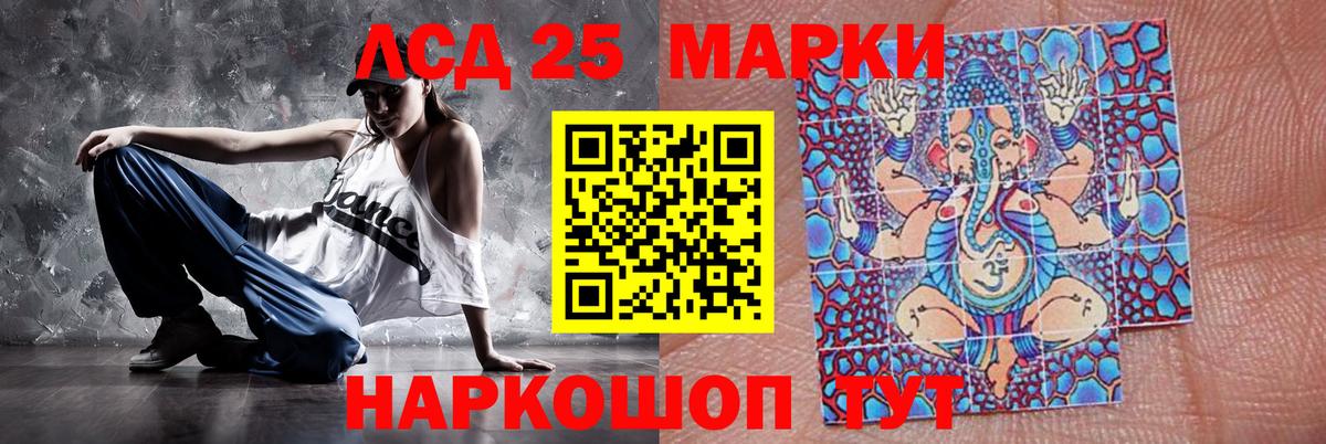 Лсд 25 экстази кислота Кандалакша